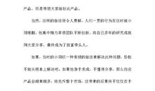 高三叙事作文：找回童年_800字