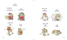 遇见你真好作文老师