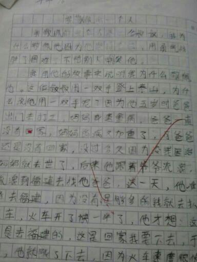 钦佩的构成：我钦佩一个人_250字