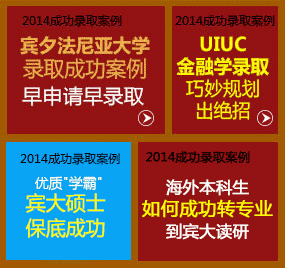 12学生有旅程：“带领孩子走进世界着名学校”