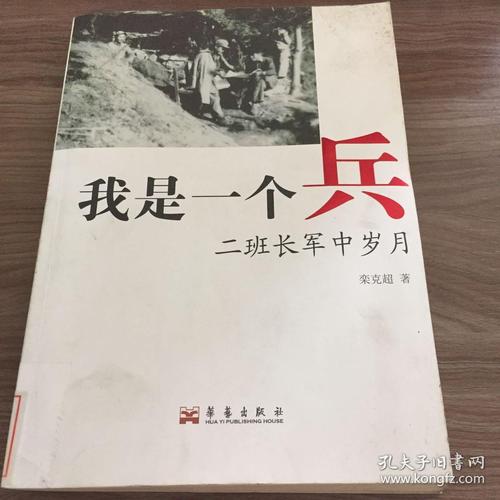 我住在多年_700字