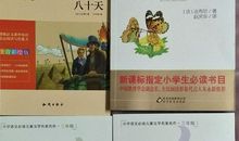 生活因书香而精彩_500字