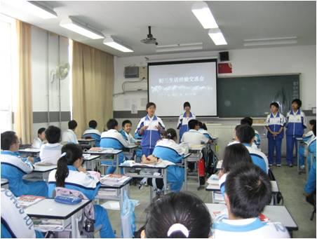 校园生活表面查看_400字