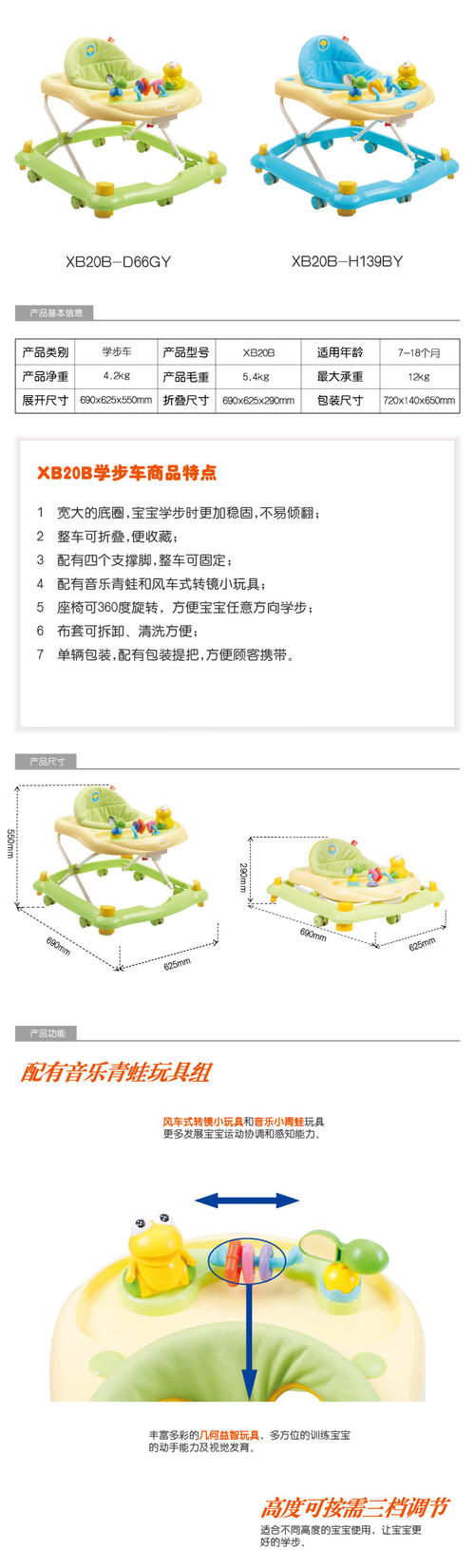 披露统治的重要性：“善良的儿童依赖母亲的99％的增长”