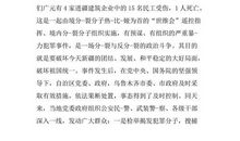 致外婆的感谢信