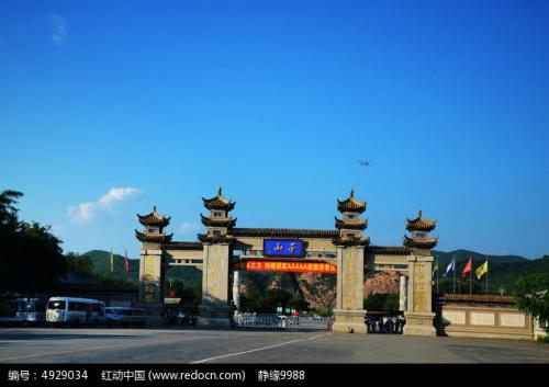千山旅游_2000字