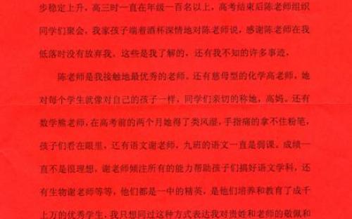 谢谢你的工作人员