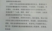 给公交公司的一封感谢信