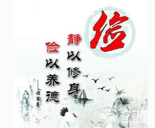 增长：关于增长的着名谚语_550字