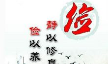 成长名言：关于成长的名言_550字