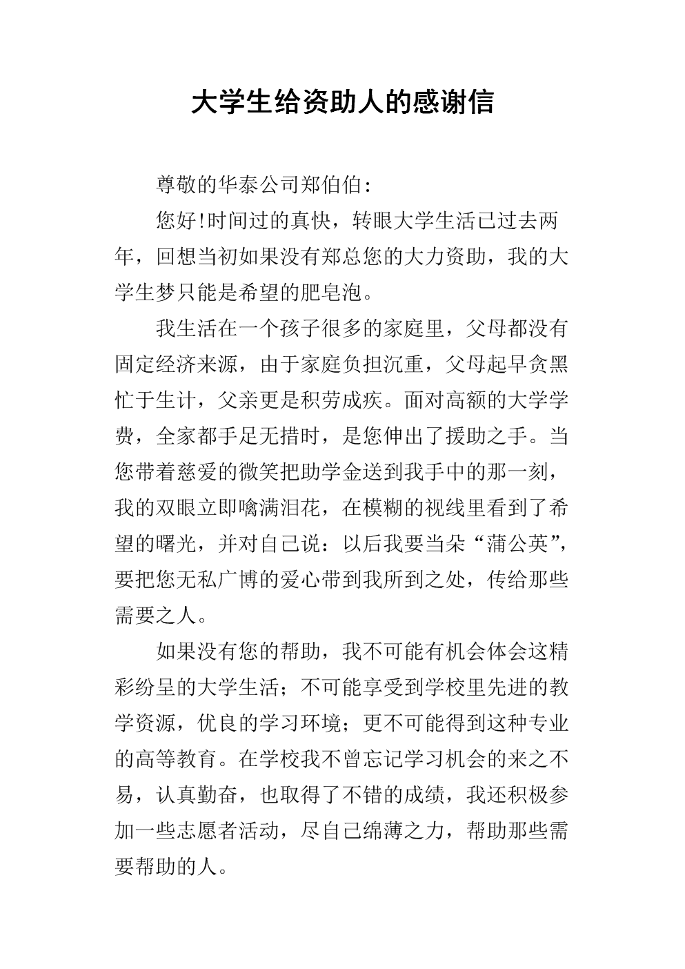 很高兴帮助人们