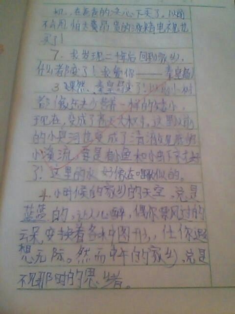 20年后回到家乡_350字