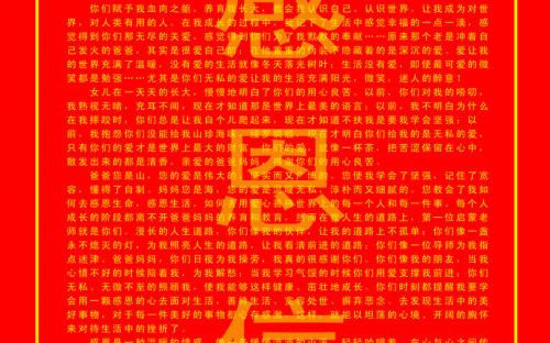 Metro Group感谢城市的人民