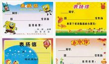 写给幼儿园老师的感谢信