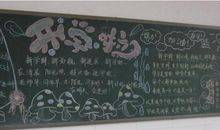 八年级开学见闻