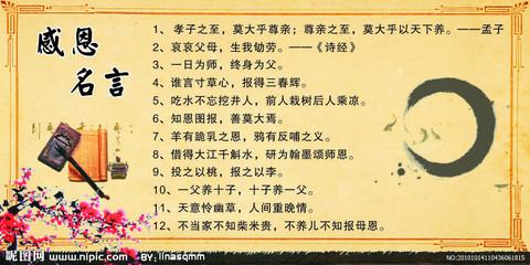 母亲爱说：赞美着名的母亲名字_750字