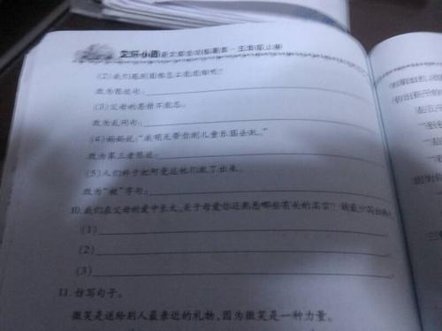 母亲爱说：赞美着名的母亲的谚语_600字
