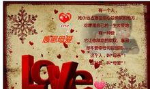 母爱名言：关于母爱的励志名言_650字