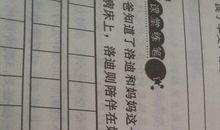 母爱名言：赞扬母爱的名人名言_800字