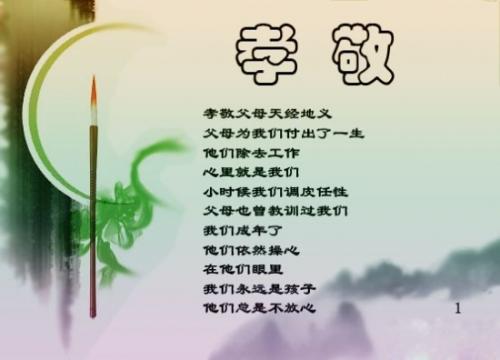 母亲爱说：赞美着名的母亲的谚语_650字