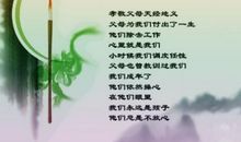 母爱名言：赞扬母爱的名人名言_650字