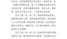 几分敬佩在心头_600字