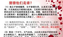 关于敬佩的作文：我敬佩的“清洁精灵”_400字