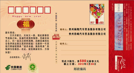 谢谢你的客户
