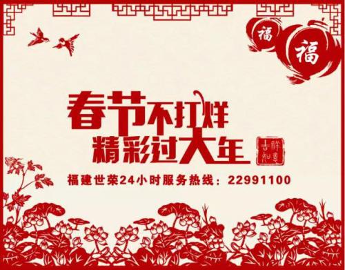 新的一年内的组成：新年快乐和新年快乐_800字