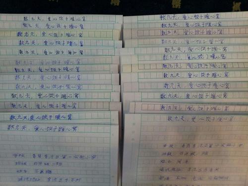 冬季假期散文：冬季假期_800字