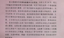 初中毕业生家长致学校的感谢信