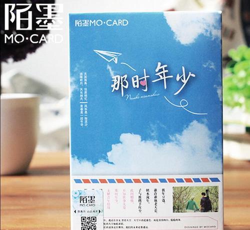 我只是责怪太多时间_700字