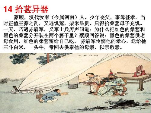 五个古代_50字
