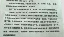 给医生的感谢信三则