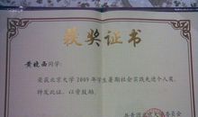 毕业生至母校感谢信