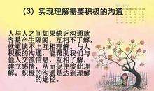 宽容是什么_550字