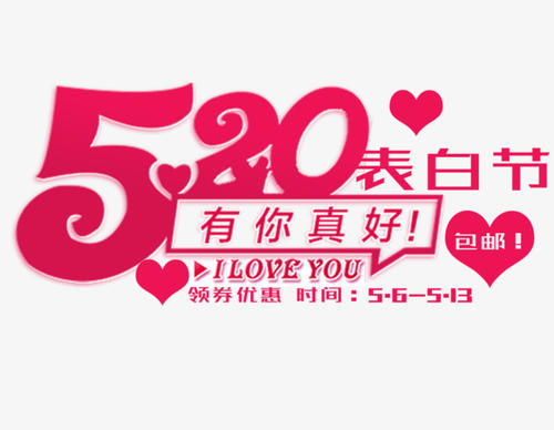 你是如此优秀_750字