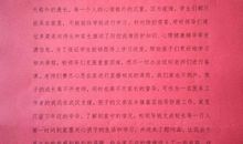 初一学生给老师的感谢信