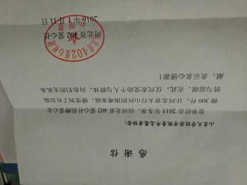 谢谢你的残疾人