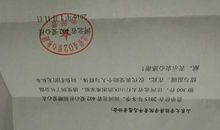 一个残疾人的感谢信