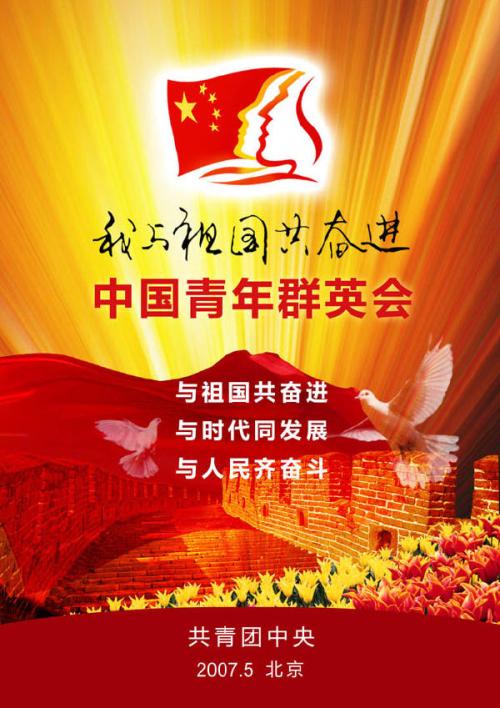 祖国的变化_600字