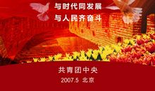 祖国的变化_600字