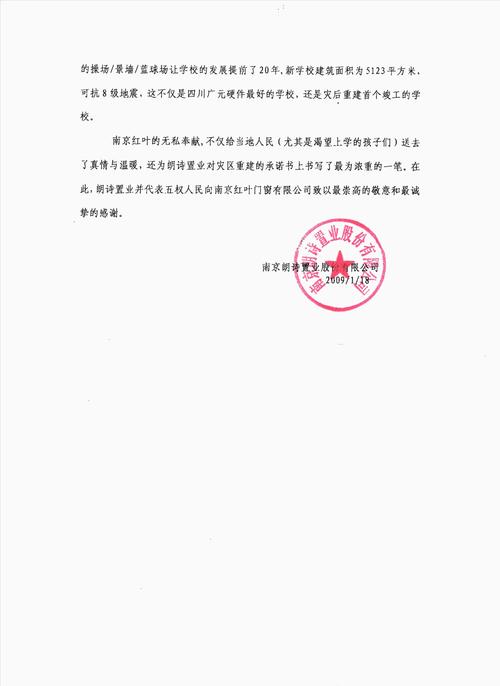 副顾客粉丝文