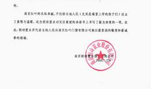 离职感谢信范文