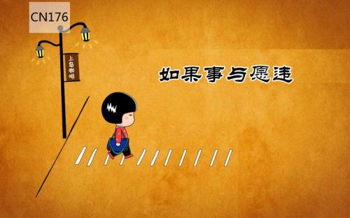 雷霆违规_650字