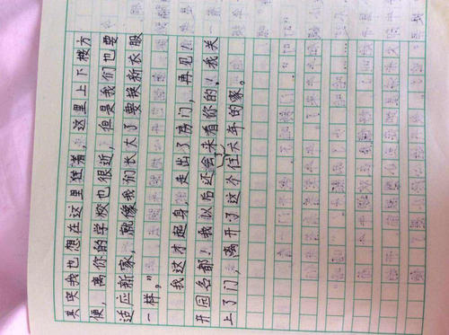 写一个动作的组合