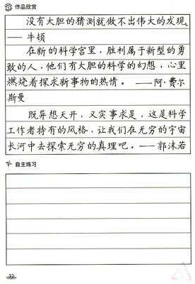描述母亲的伟大名字_3000字
