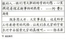 描写母爱伟大的名言_3000字