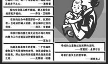 形容母爱的句子名言_2000字
