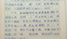 初一写人作文：我身边的伟人——清洁工_750字